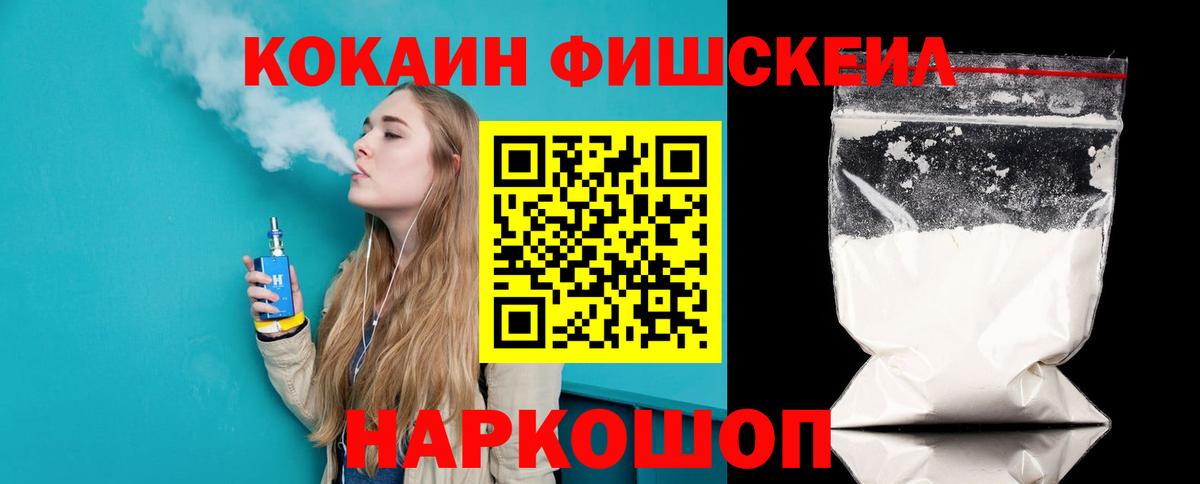 Салехард  COCAIN Columbia  Вход с VPN  COCAIN Боливия 