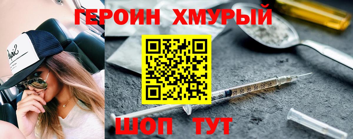 МЕФ Салехард