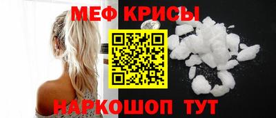 стаф Будённовск