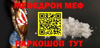 мет Новокубанск