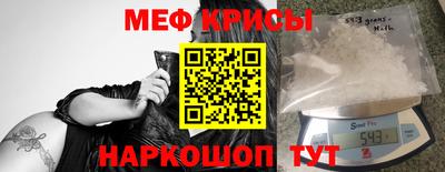 кокаин Бугуруслан