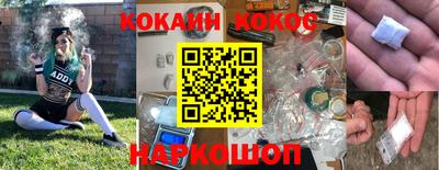 COCAINE Бузулук