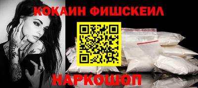 кокаин Бугуруслан