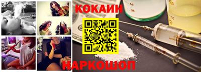 COCAINE Бузулук