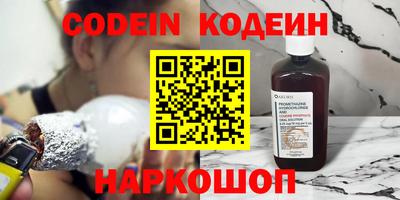 COCAINE Бузулук