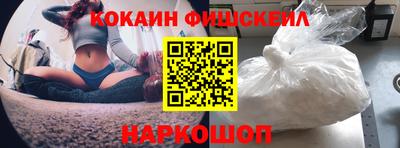 кокаин Бугуруслан