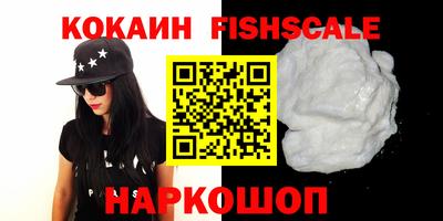 COCAINE Бузулук
