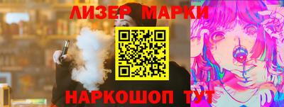 кокаин Бугуруслан
