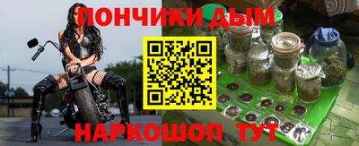 COCAINE Бузулук