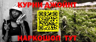 кокаин Бугуруслан