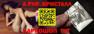 стаф Будённовск