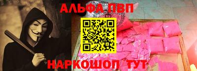 стаф Будённовск
