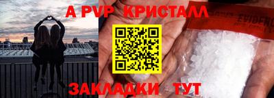 COCAINE Бузулук