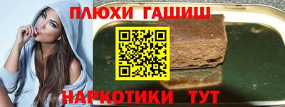 кокаин Бугуруслан