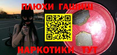 кокаин Бугуруслан