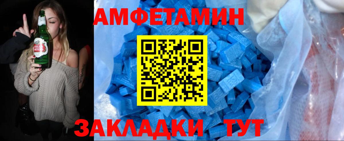 Метамфетамин витя  Метамфетамин витя  Салехард  Вход с VPN 