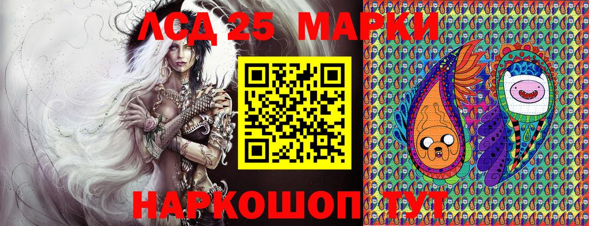 Марки NBOMe 1,8мг Салехард