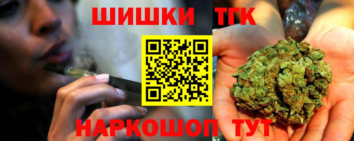 Каннабис Bruce Banner  Бошки марихуана семена  Вход с VPN  Шишки марихуана тримм  Салехард 